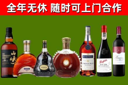 襄城回收红酒