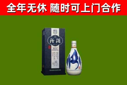 襄城烟酒回收汾酒.jpg