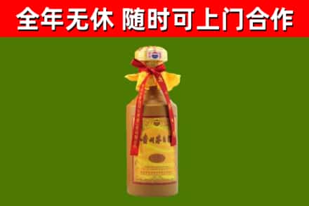 襄城回收15年份茅台