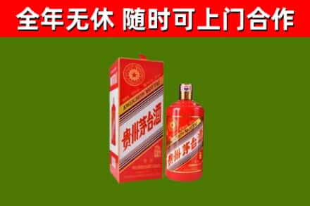 襄城回收生肖茅台酒