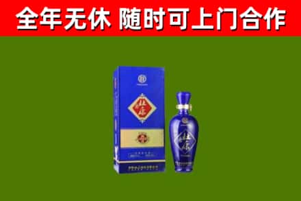 襄城回收杜康