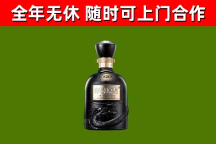 襄城烟酒回收古20酒.jpg