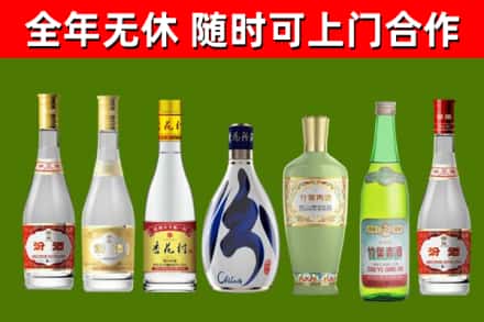 襄城烟酒回收汾酒系列.jpg