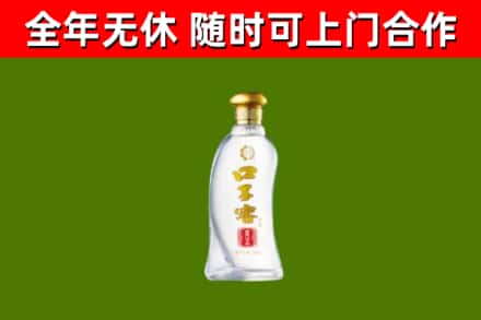 襄城烟酒回收口子窖.jpg