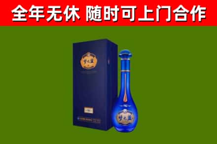 襄城烟酒回收老梦之蓝酒.jpg